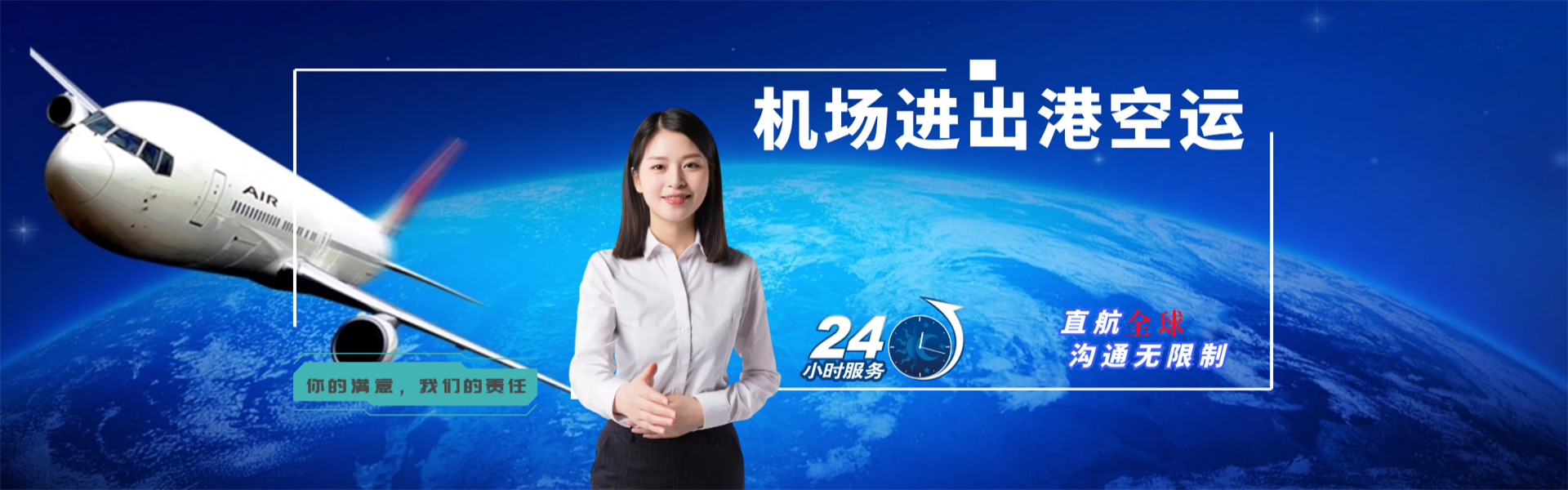 澄江到加拿大物流公司-澄江至加拿大物流专线-澄江空运到加拿大-优时通物流有限公司