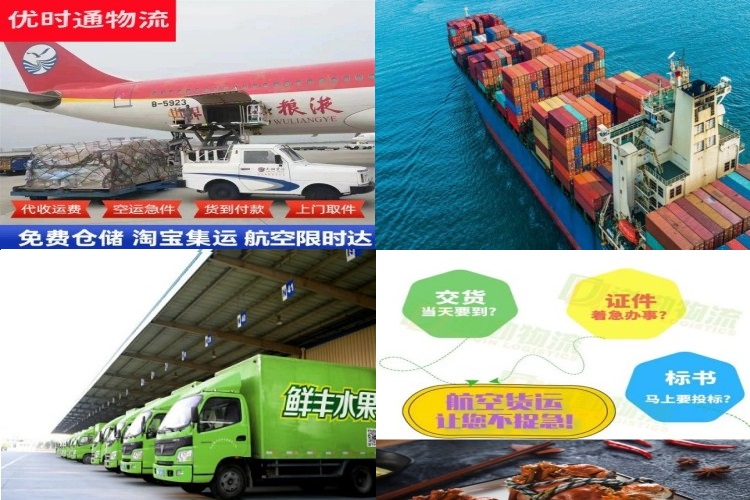 澄江到加拿大航空货运公司-澄江到加拿大物流专线